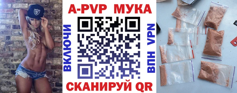 Alpha PVP крисы CK  Купить закладки  Алдан 