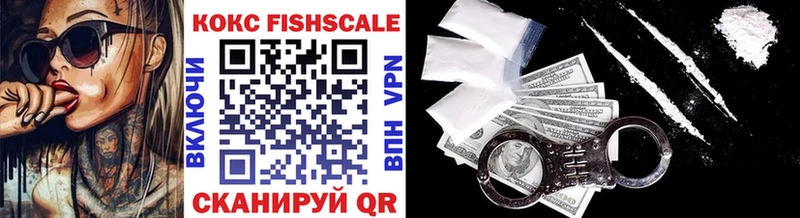 Купить где  Алдан  Cocaine 97% 