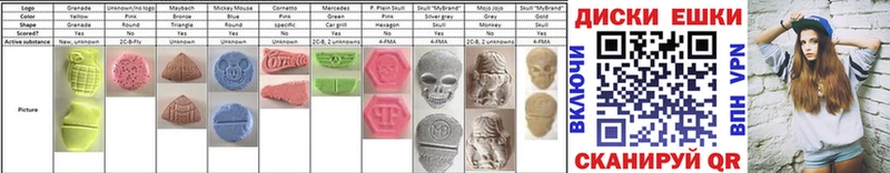 ЭКСТАЗИ Cube  Купить  Алдан 