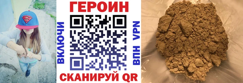 Купить закладки  Алдан  ГЕРОИН афганец 