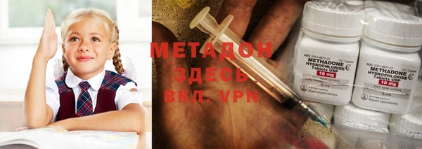 бутират Краснотурьинск