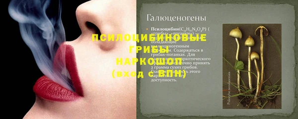 бутират Краснотурьинск