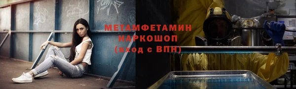 ГАЛЛЮЦИНОГЕННЫЕ ГРИБЫ Краснослободск