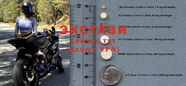 бутират Краснотурьинск