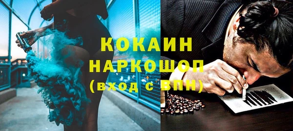 ГАЛЛЮЦИНОГЕННЫЕ ГРИБЫ Краснослободск