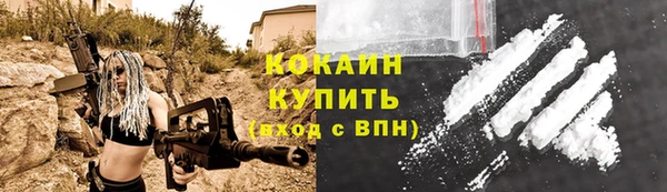 бутират Краснотурьинск