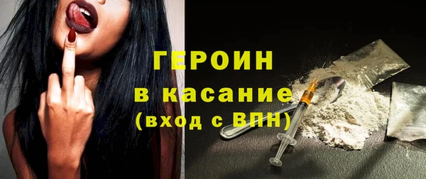 альфа пвп Красноперекопск