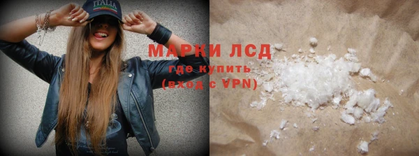 бутират Краснотурьинск