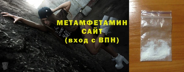 ГАЛЛЮЦИНОГЕННЫЕ ГРИБЫ Краснослободск