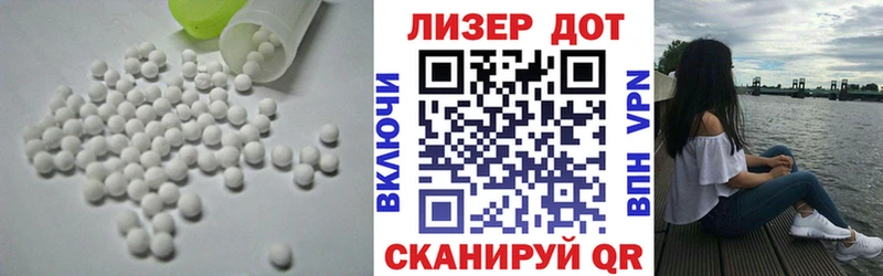 Купить закладки  Алдан  LSD-25 экстази ecstasy