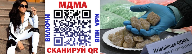 Купить где  Алдан  MDMA молли 