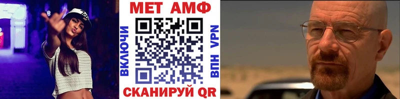 Первитин витя  Купить  Алдан 