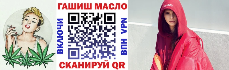 Купить где  Алдан  ТГК вейп с тгк 